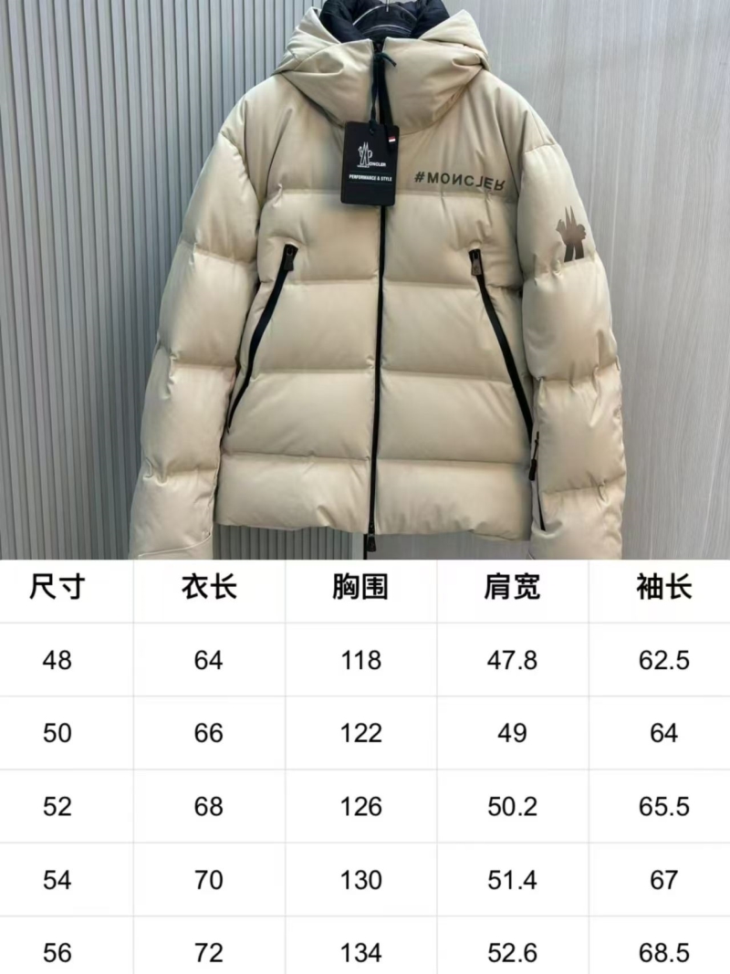 Moncler Down Coat